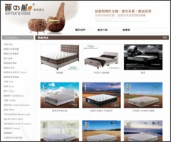 藤之風 - 傢俱床業,傢俱工廠直營,傢俱生活館,傢俱賣場