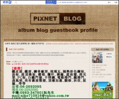 【台南推薦前3大鐵工廠】振典工程行 - 鐵皮屋,鋼骨廠房,屋頂換板,鐵捲門,採光罩