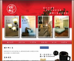 楓之宿民宿 - 花蓮民宿,花蓮民宿推薦,花蓮民宿排名第一,花蓮民宿資訊網,花蓮民宿包棟